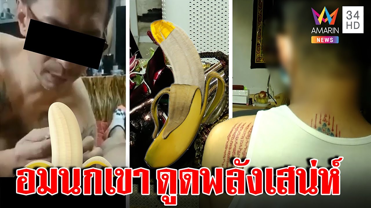 ผ่าคลอดวันไหนดีสิงหาคม 2567 เสริมเสน่ห์ ดึงดูดใจ พบรักแท้