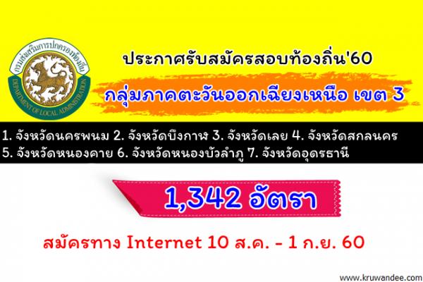 ฤกษ์ผ่าคลอดเดือนตุลาคม 2568 เสริมทรัพย์ รับความปัง เฮงทั้งปี!