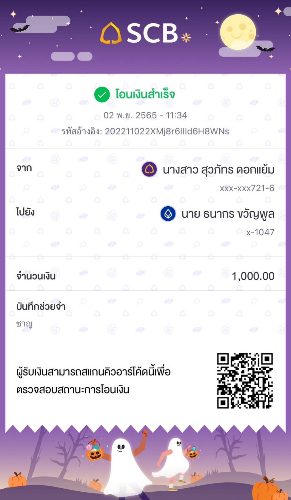 ฤกษ์ดีที่จะให้กำเนิดลูกสาวมกราคม 2568 ช่วยคุณดึงดูดเงินและความสุข