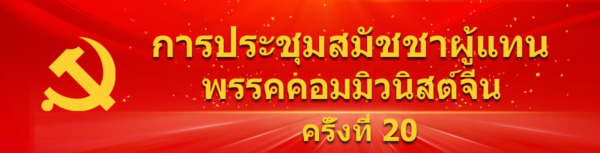 ฤกษ์ผ่าคลอดมงคลกรกฎาคม 2568 นำมาซึ่งความเจริญรุ่งเรือง