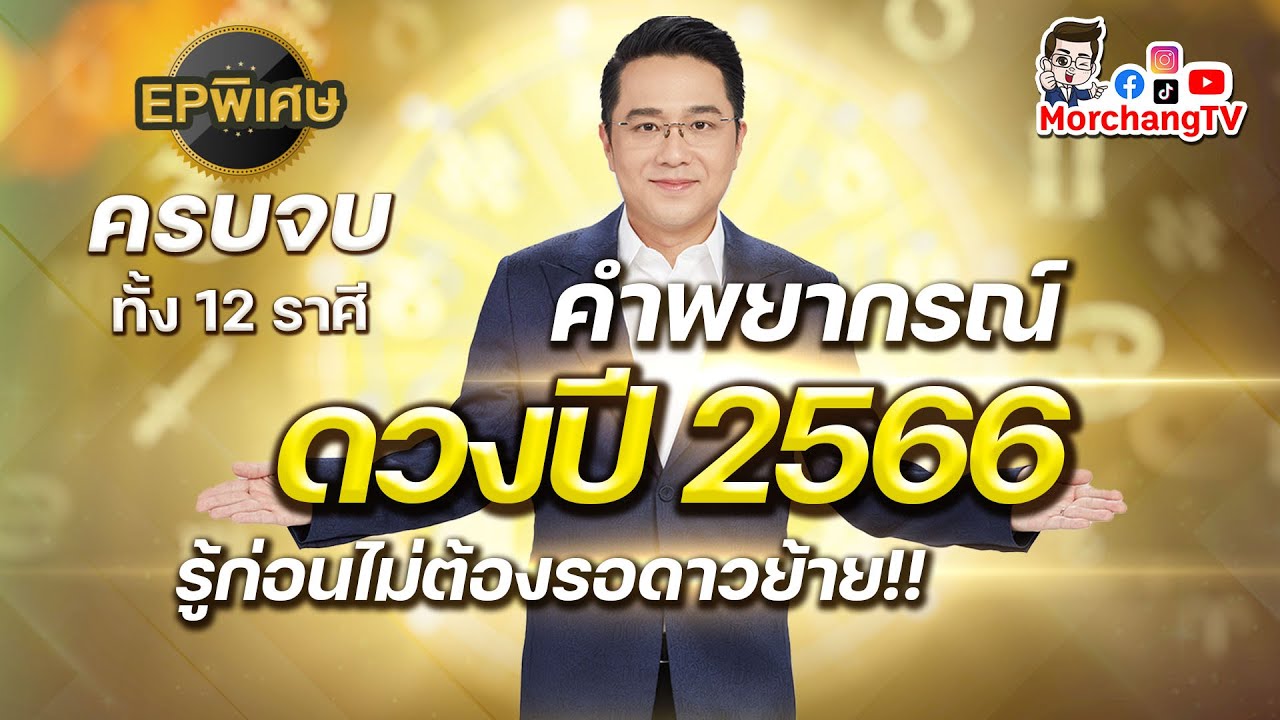 ผ่าคลอดวันไหนดีธันวาคม 2568 เสริมดวงชะตา ชีวิตราบรื่น