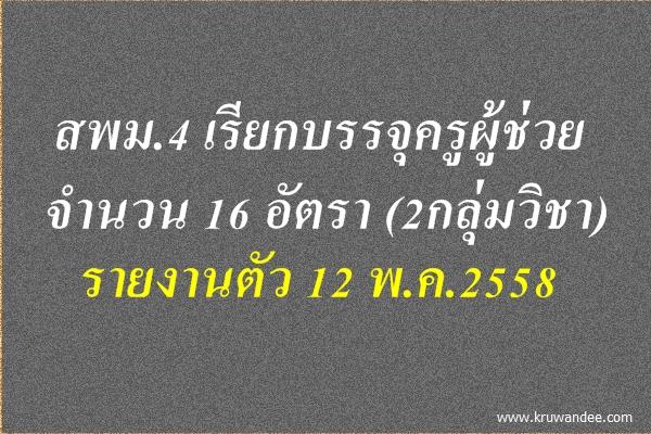 ฤกษ์คลอดกันยายน 2568 เสริมเสน่ห์ ดึงดูดใจ พบรักแท้