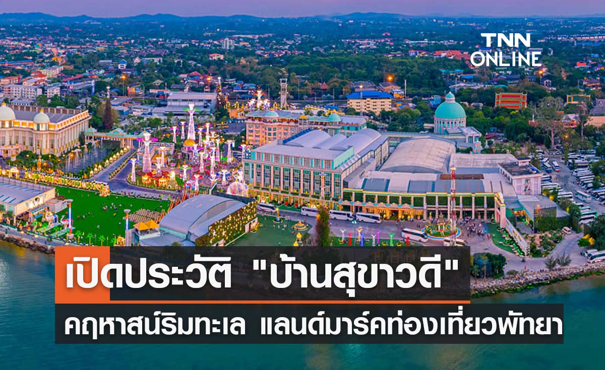 ฤกษ์รื้อถอนบ้าน 2568 วันไหนดีสำหรับท่านที่ราศีธนู