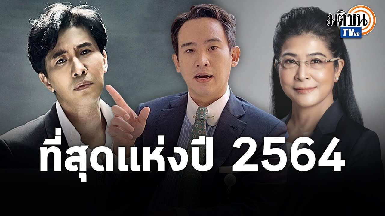 วันไหนเป็นวันดีที่จะเปลี่ยนกระเป๋าสตางค์ 2568 สำหรับท่านที่ราศีสิงห์ให้มีโชคมีลาภ