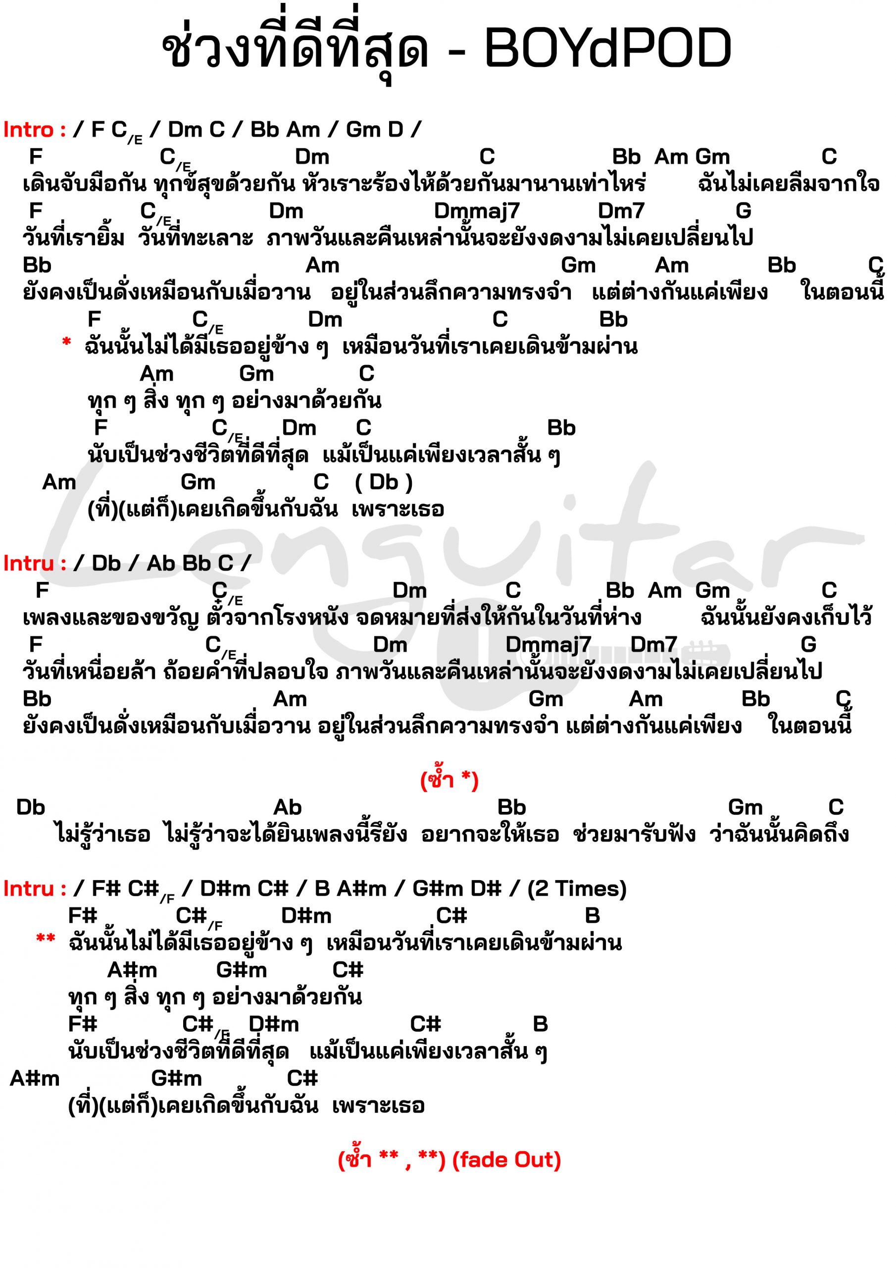 สวดมนต์ตอนไหนดีที่สุด 2568 ช่วงเวลาที่ดีเสริมดวงปังตลอดปี