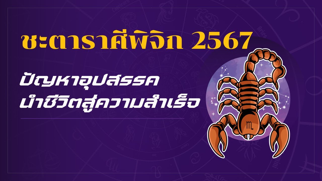 วันตัดผม 2568 วันไหนดีนำมาซึ่งความมั่งคั่ง