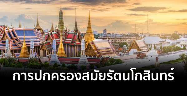 สอบถามเรื่องการบวชพระ 2568 นำมาซึ่งความเจริญรุ่งเรือง