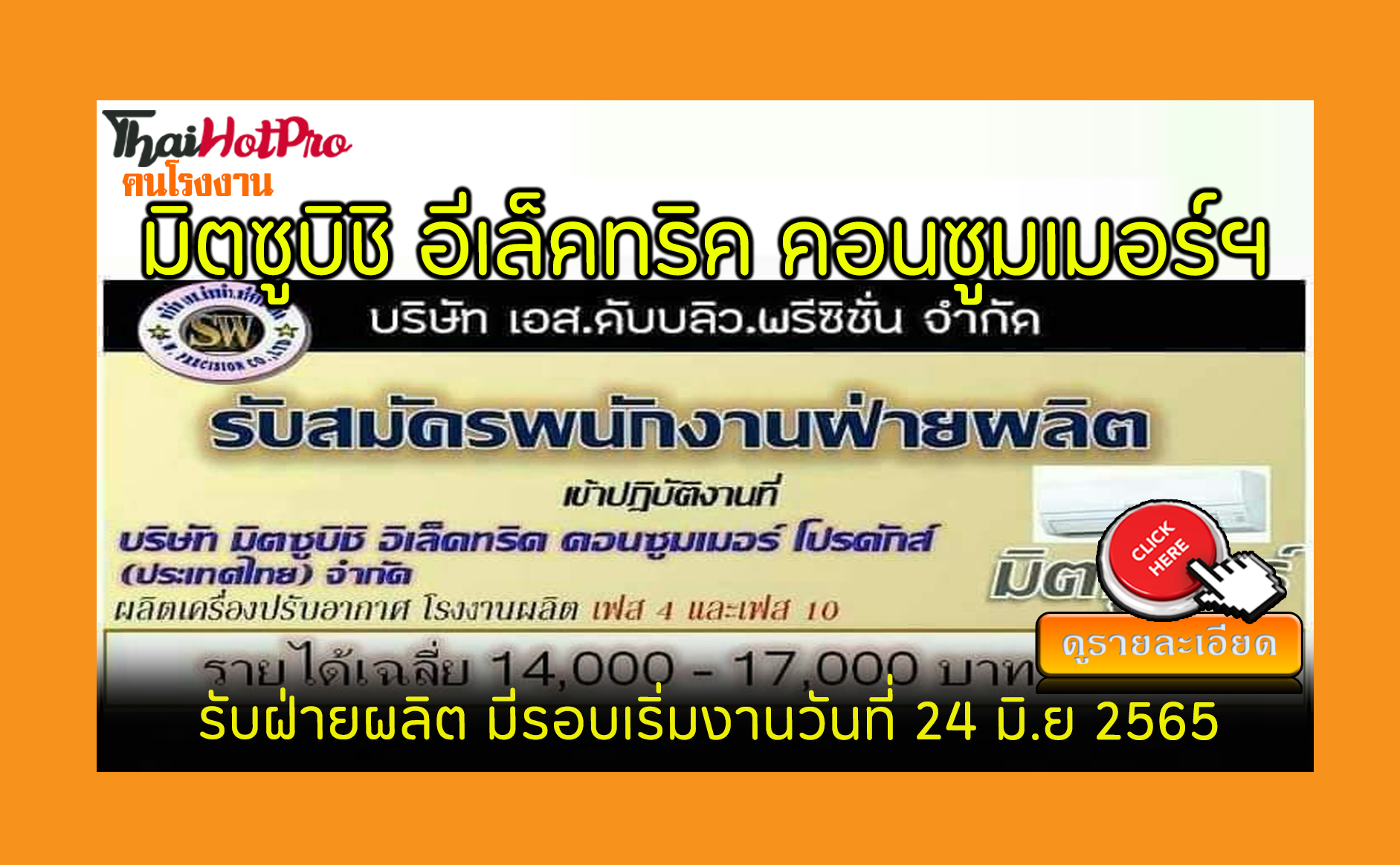 รวมฤกษ์ดีแต่งงาน 2568 นำมาซึ่งความมั่งคั่ง